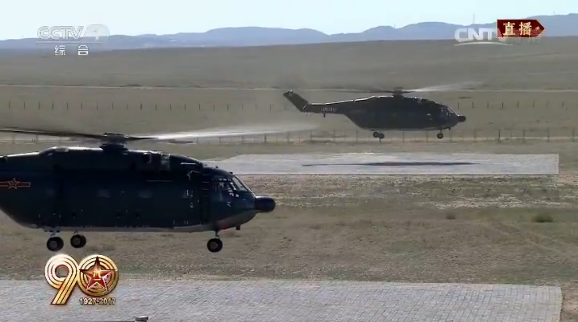 直8B直升机与直-20直升机的区别探讨,直8B直升机与直-20直升机的差异分析