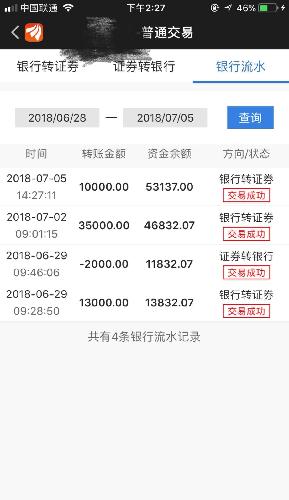 今晚香港9点35分,星光璀璨,历史与现代交织的独特魅力再次闪耀。在这个特殊的时刻,让我们一同走进香港这座充满活力和魅力的城市,感受其浓厚的文化氛围和独特的时代气息。,香港之夜,星光璀璨,历史与现代的交织魅力