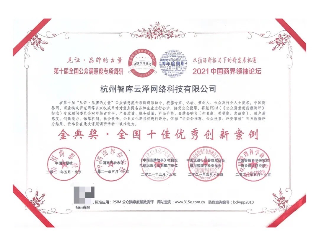 引领未来