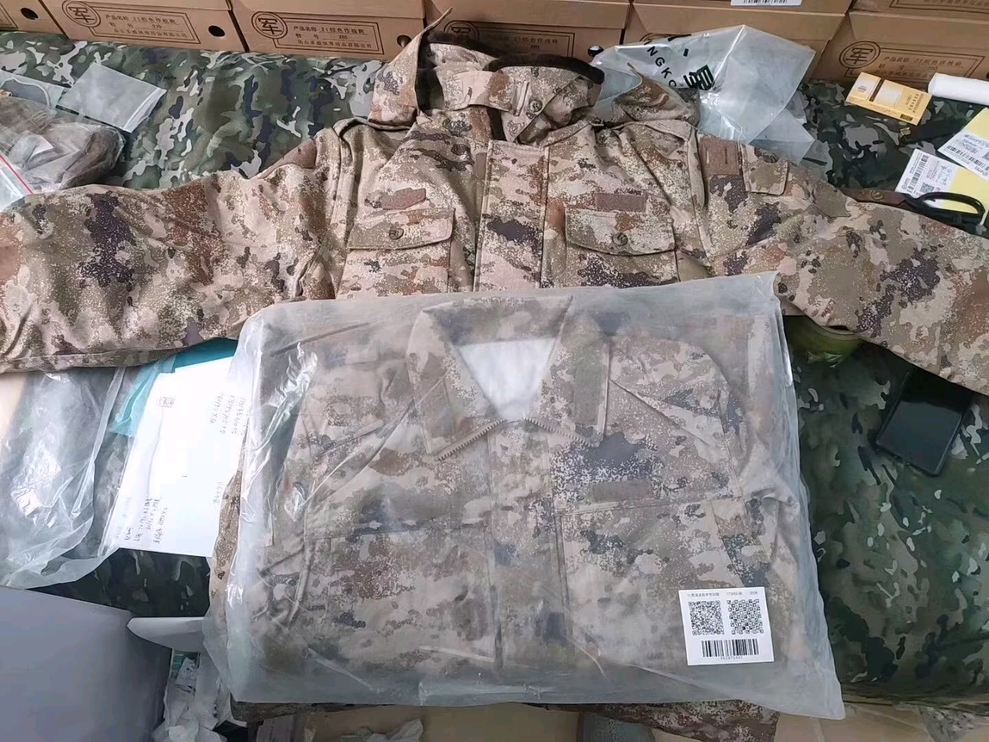 探索新时代军需装备,21式星空迷彩鞋的奥秘,揭秘新时代军需装备,探索21式星空迷彩鞋的奥秘