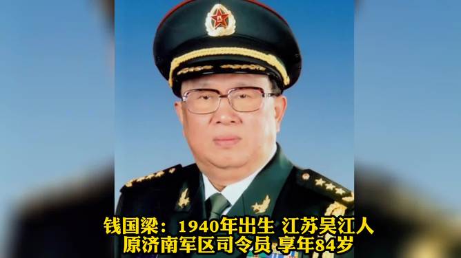 福建籍上将名单,璀璨星辰下的英勇将领,福建籍上将名单,璀璨星辰下的英勇将领传记