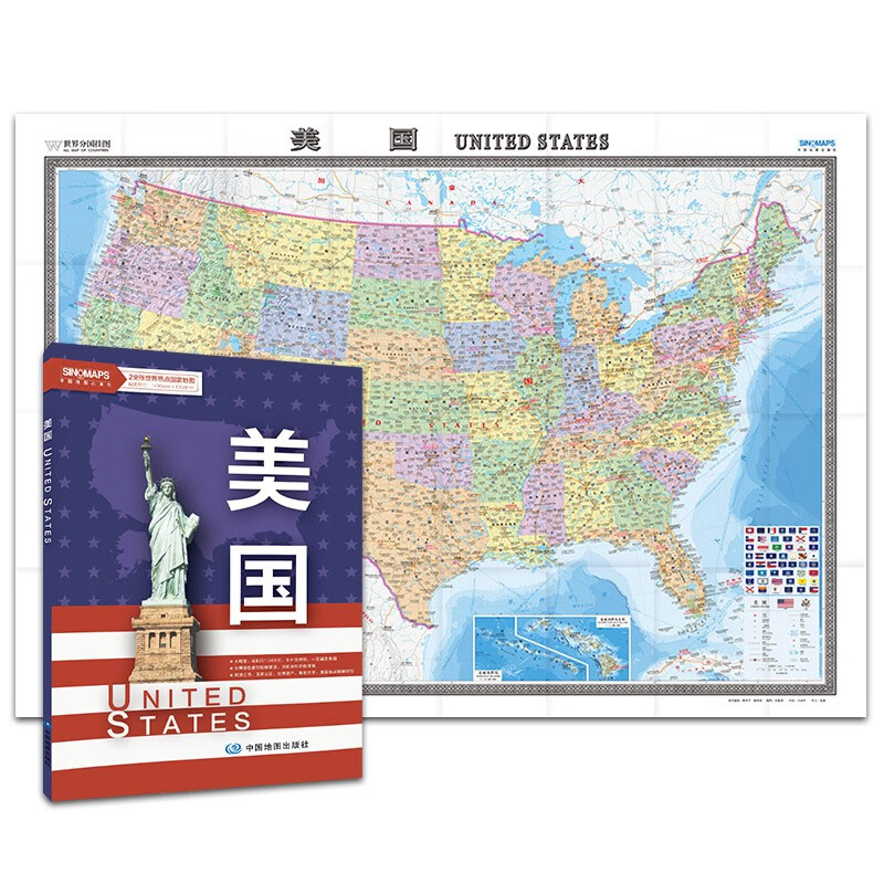 美国地图中文版可放大,探索美国的地理奥秘,美国地图中文版,探索地理奥秘,可放大细节