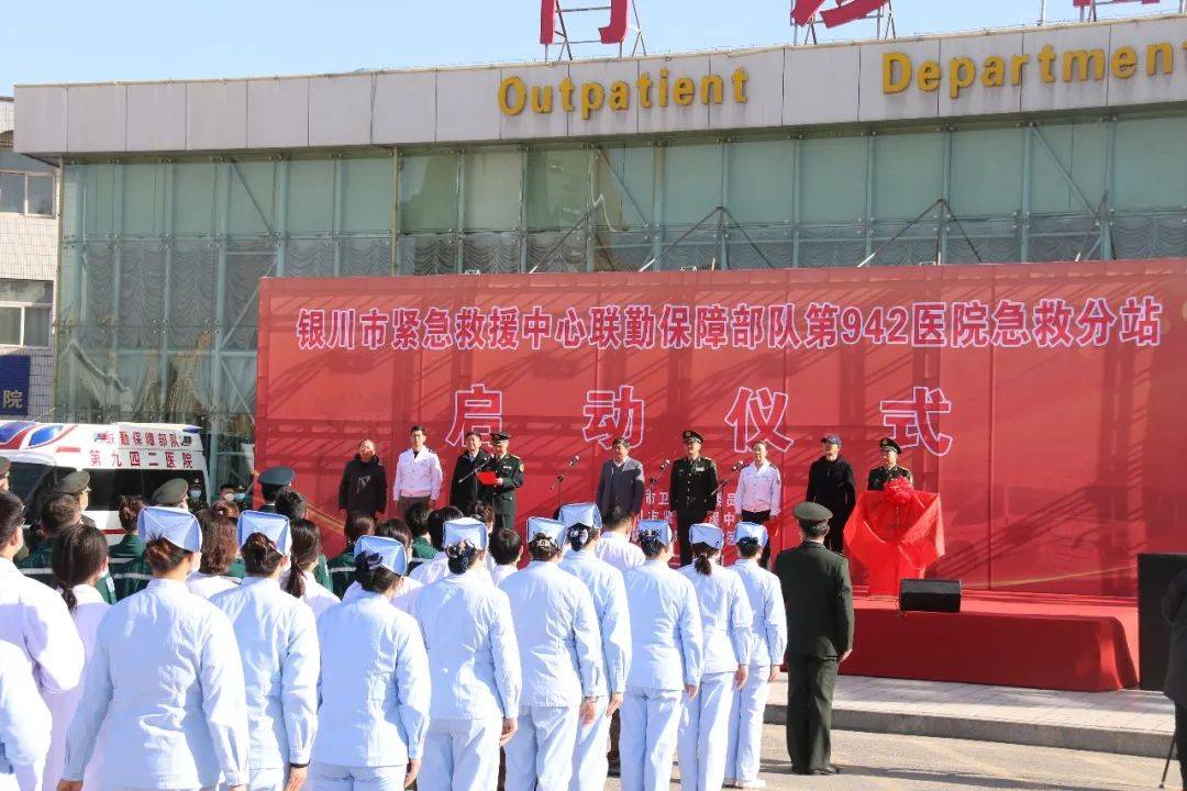 联勤保障中心医院的卓越服务与医疗革新,2018年回顾与展望,联勤保障中心医院的卓越服务与医疗革新,2018年回顾与未来展望