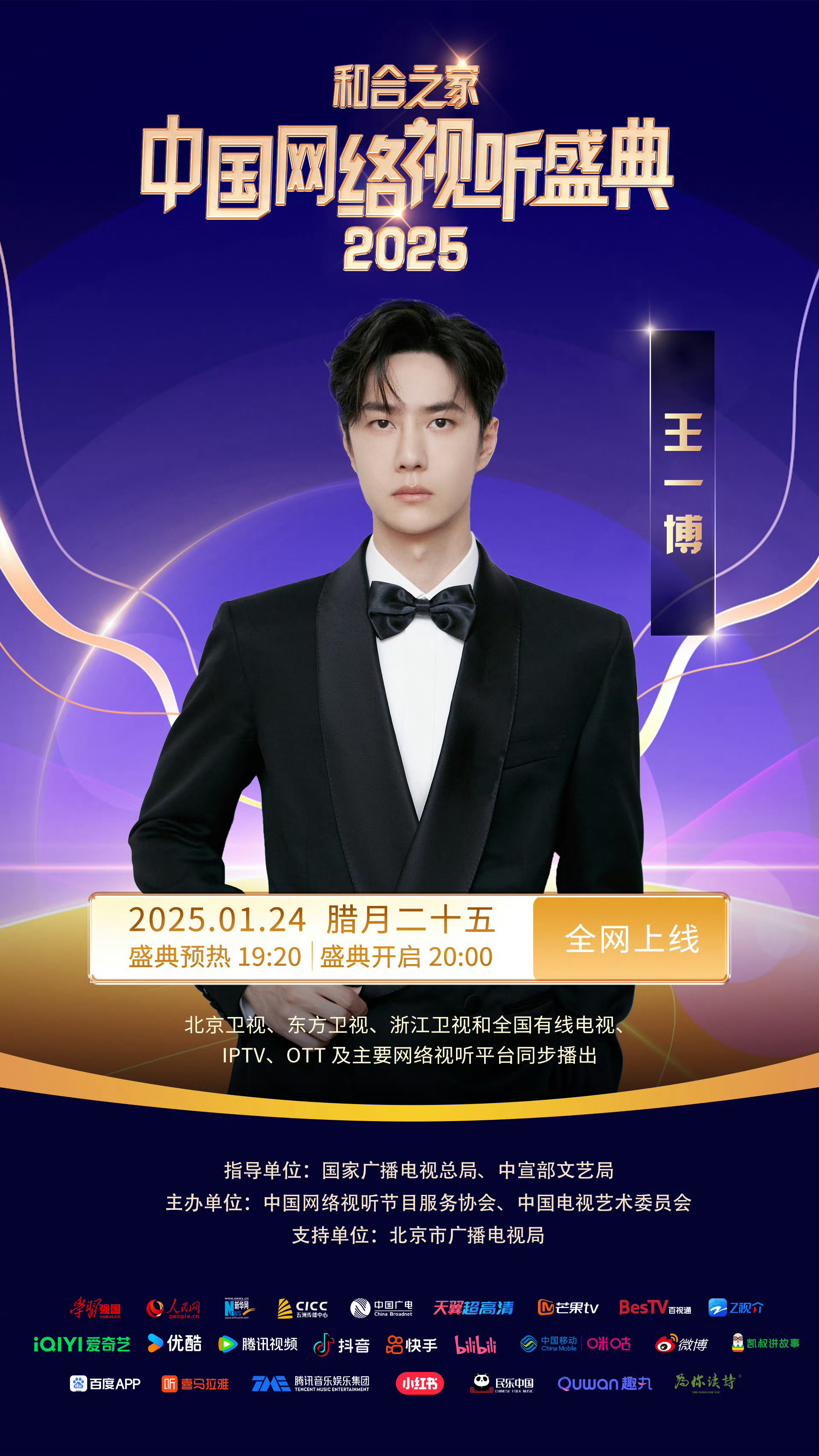 王中王一肖中坛,免费资料的力量与智慧,王中王一肖中坛,免费资料展现力量与智慧