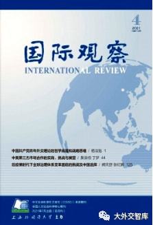 国际观察期刊的发表难度探究,国际观察期刊发表难度深度解析