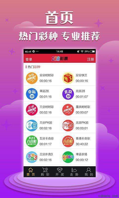 澳门118开奖直播，速度与激情的盛宴，澳门118开奖直播，速度与激情之夜