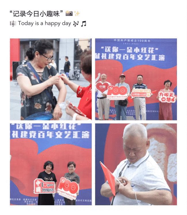 江同志与胡同志同唱合唱，一曲和谐的时代旋律，江胡两同志合唱和谐旋律，时代精神共融共鸣