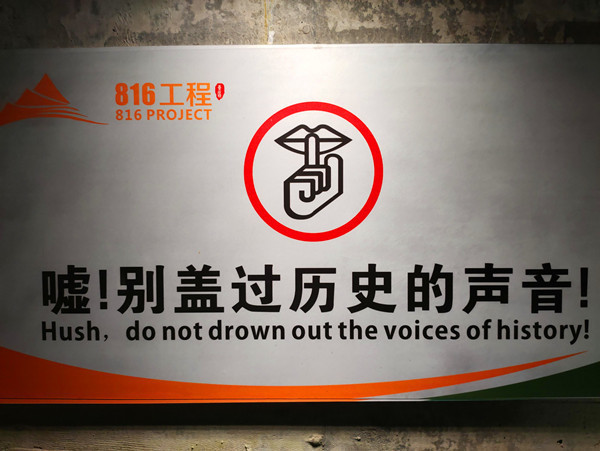 探索神秘的816地下核工业基地,一张图片揭示的传奇故事,揭秘传奇的地下核工业基地,探索神秘的816与图片中的传奇故事