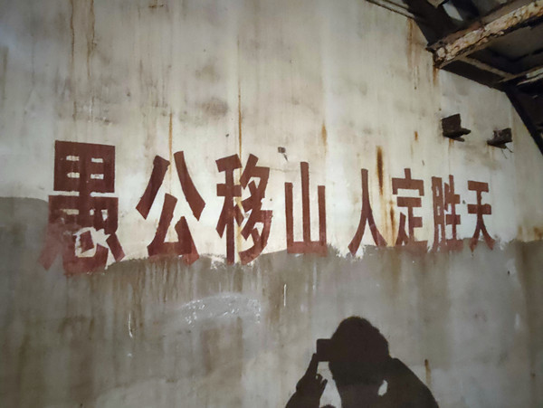 探索神秘的816地下核工业基地,一张图片揭示的传奇故事,揭秘传奇的地下核工业基地,探索神秘的816与图片中的传奇故事