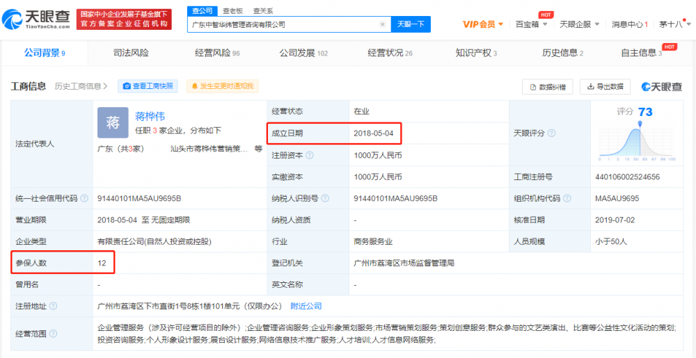 最新消息显示雅虎账户信息泄露事件,探究泄露规模与影响,雅虎账户信息泄露事件揭秘,泄露规模与影响探究