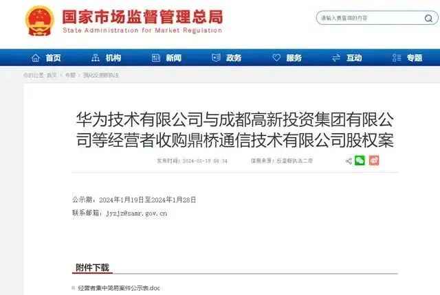 最新消息显示雅虎账户信息泄露事件,探究泄露规模与影响,雅虎账户信息泄露事件揭秘,泄露规模与影响探究