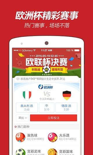 澳门2025正版资料免费看,探索与发现之旅,澳门2025正版资料免费探索之旅