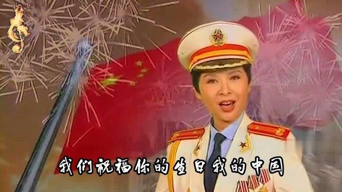 董文华,今天是你的生日,歌声中的温情与祝福,董文华的生日,歌声传递的温情与祝福