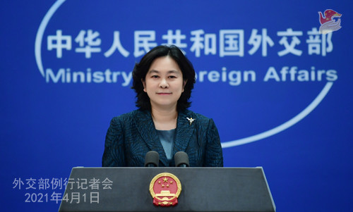 华春莹提醒美国,中国还未统一,任重道远,华春莹提醒美国,中国统一进程任重道远