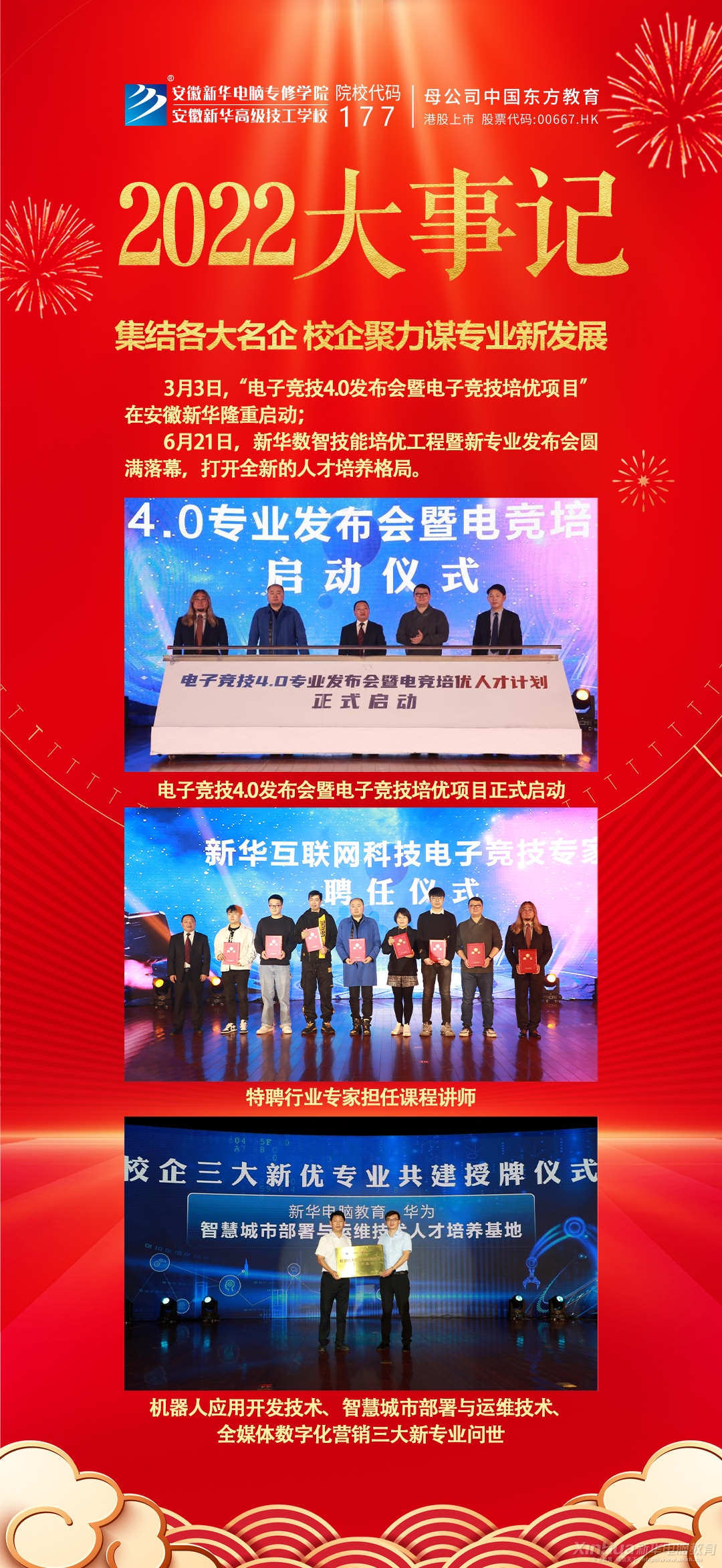 最近新闻大事件,聚焦2022年9月的重要时刻与事件洞察,聚焦2022年9月重大事件与新闻洞察