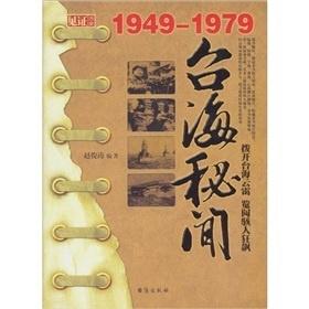 台海出版社的位置与影响力，台海出版社位置及影响力概述