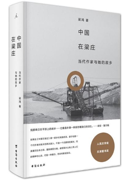 台海出版社的位置与影响力,台海出版社位置及影响力概述