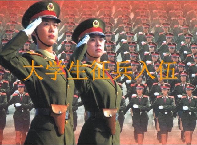 迈向新征程，2021下半年参军的决定与期待，迈向新征程，2021下半年参军的决心与憧憬