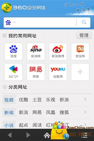 网址360大全，一站式导航与资源集结地，网址360大全，一站式导航与资源集结平台