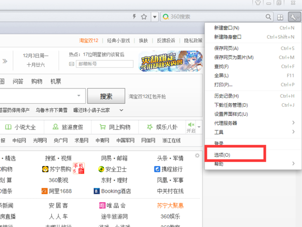 网址360大全,一站式导航与资源集结地,网址360大全,一站式导航与资源集结平台