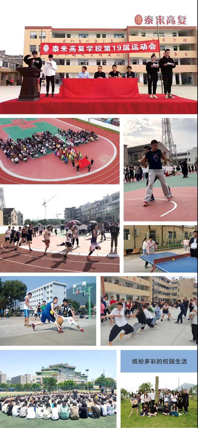 泉州复读,重塑未来的选择与挑战,泉州复读,重塑未来的选择与挑战之路