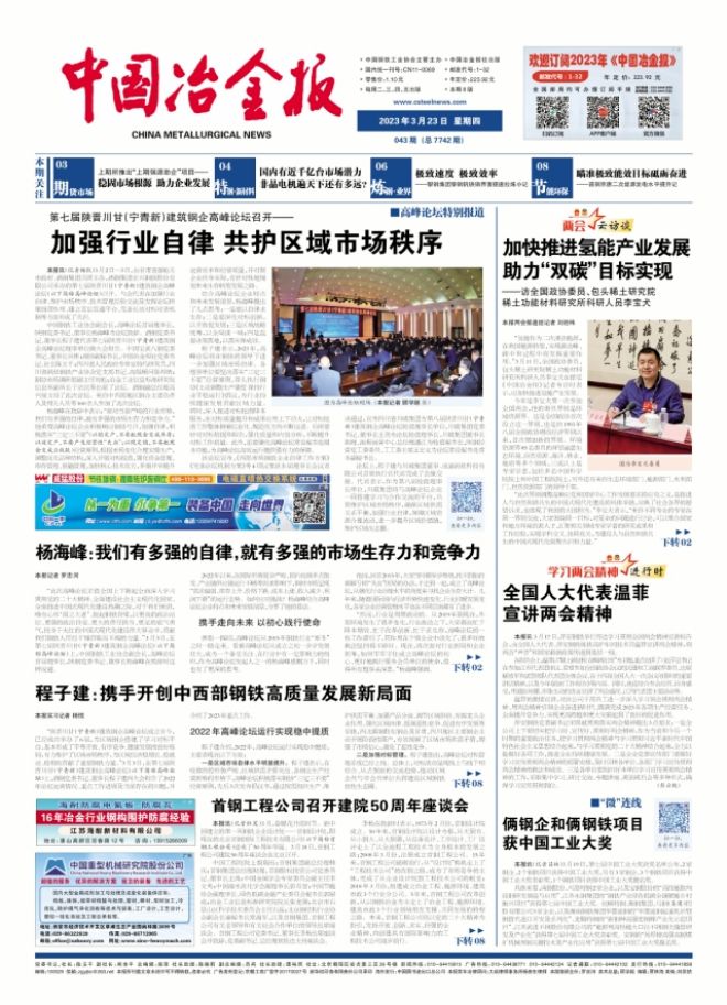 海峡两岸新闻深度解析,2023年11月23日的两岸关系新发展,海峡两岸关系新发展深度解析,2023年11月23日两岸新闻观察