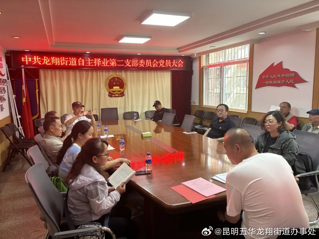 自主择业干部交流群，共享经验，共创未来，自主择业干部交流群，共享经验，携手共创未来之路