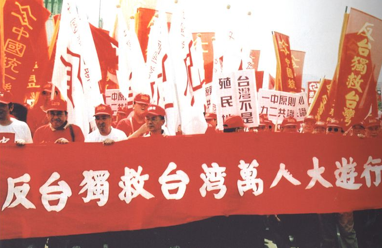台湾问题不是久拖不决，历史大势与民族愿景的交融，台湾问题，历史大势与民族愿景的融合之道