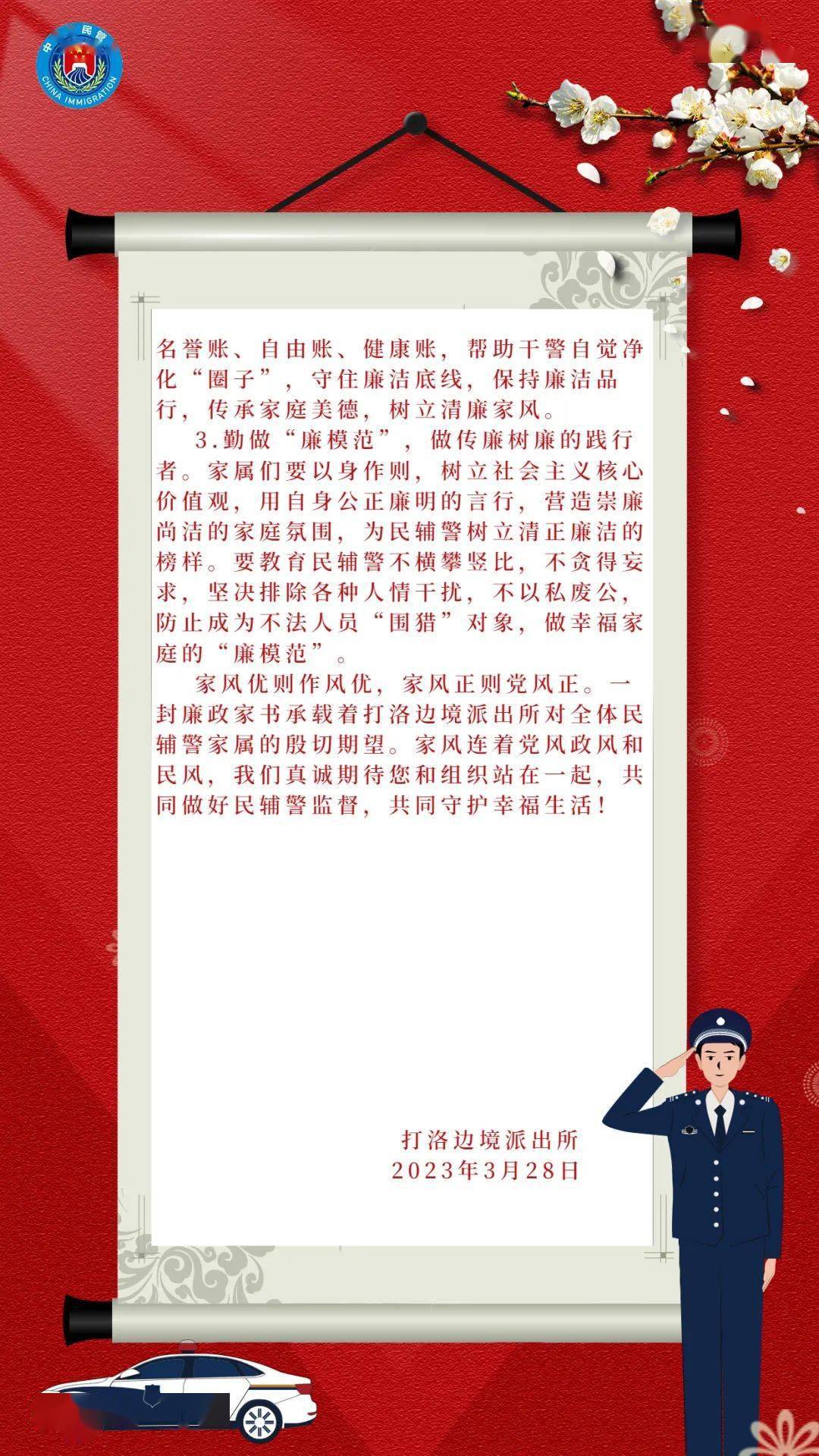 部队正风肃纪个人心得体会,部队正风肃纪个人感悟与体会笔记