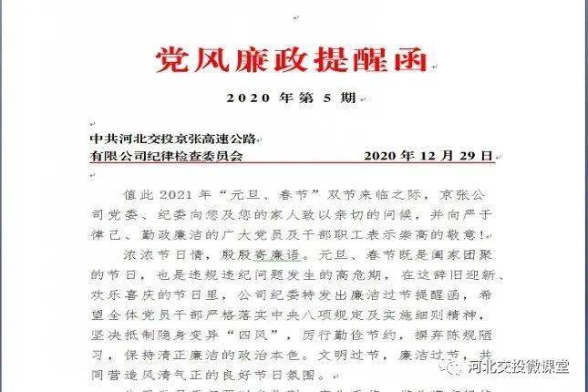部队正风肃纪个人心得体会,部队正风肃纪个人感悟与体会笔记