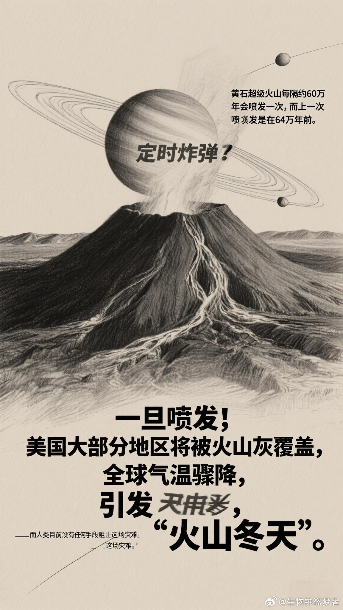 热点 第104页
