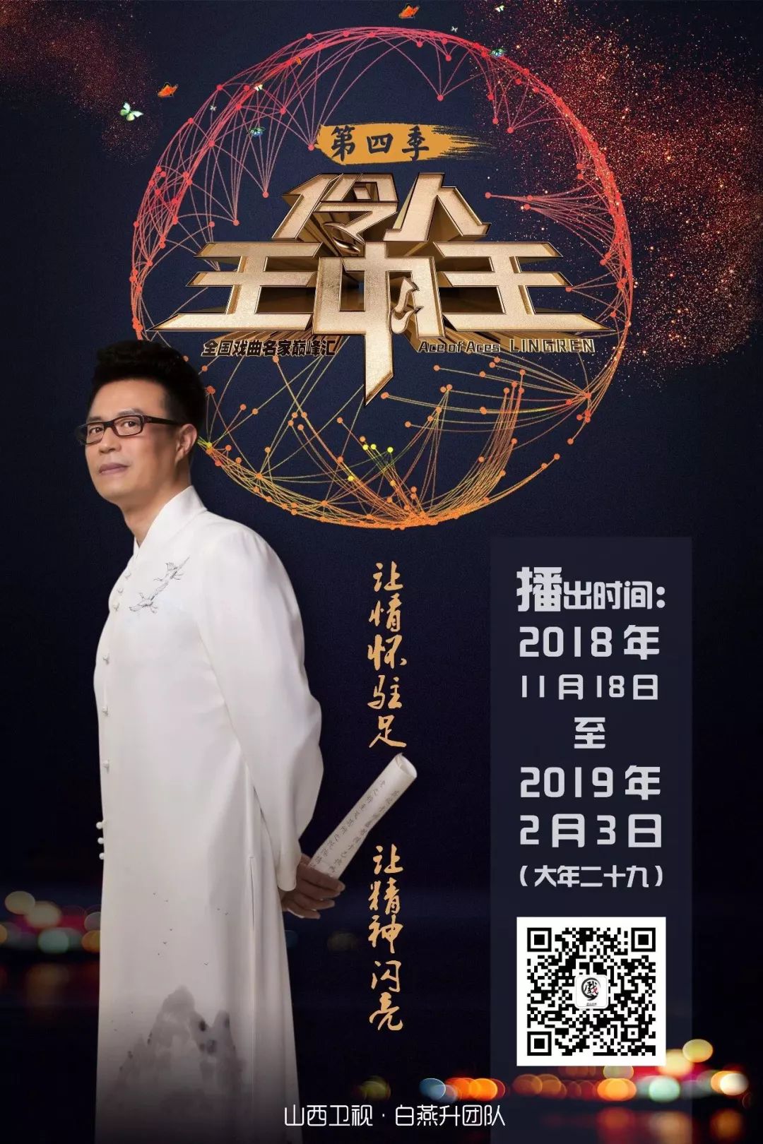 王中王心水高手论坛一肖,探索智慧与策略的交汇点,王中王心水高手论坛,智慧与策略的完美交汇
