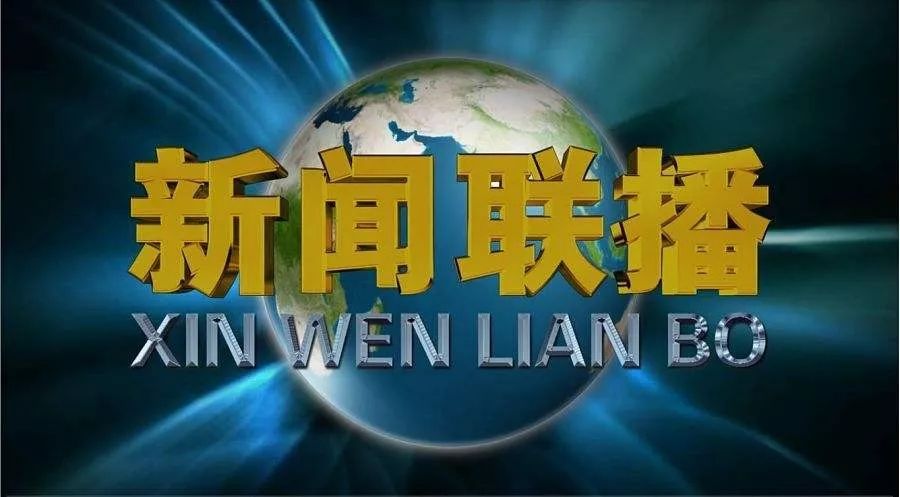 看一下新闻,洞悉世界动态,新闻速递,洞悉全球动态