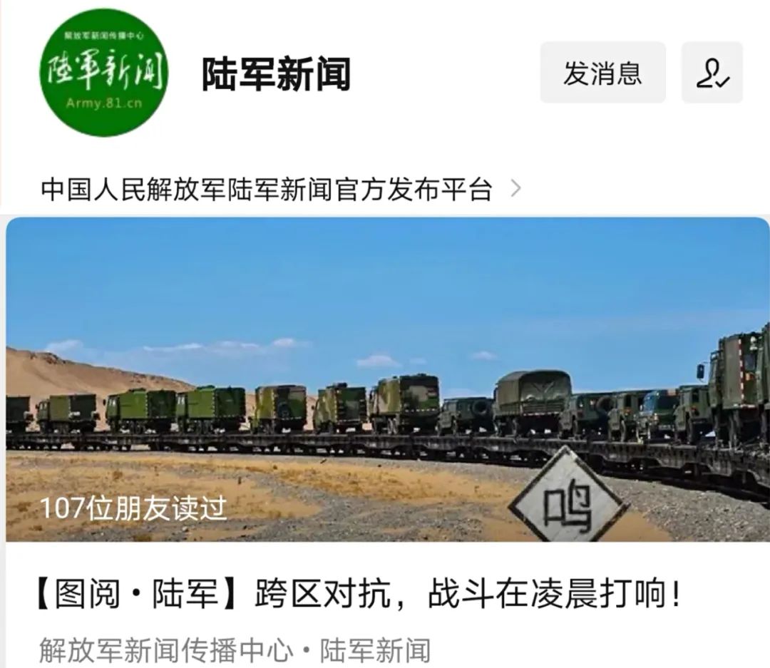 今晚中国解放军最新消息,展现新时代的国防力量,新时代国防力量展示,中国解放军最新消息揭秘