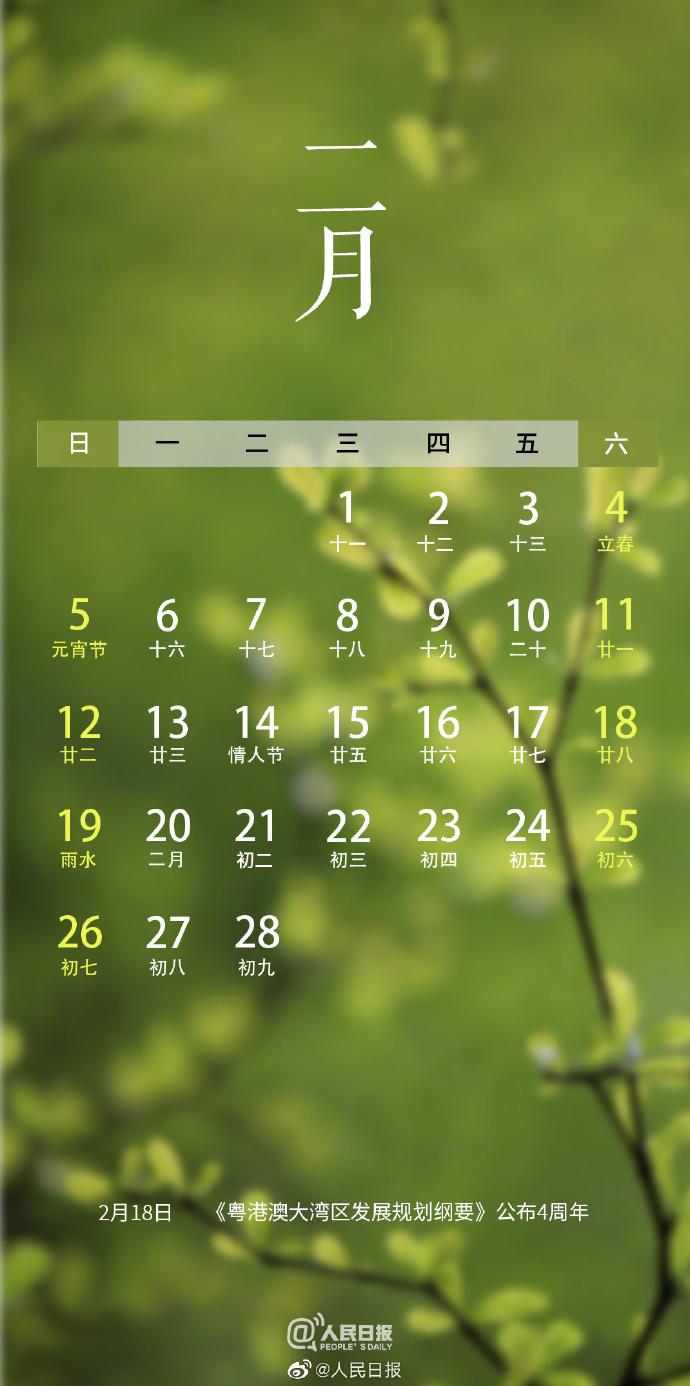 热点 第89页