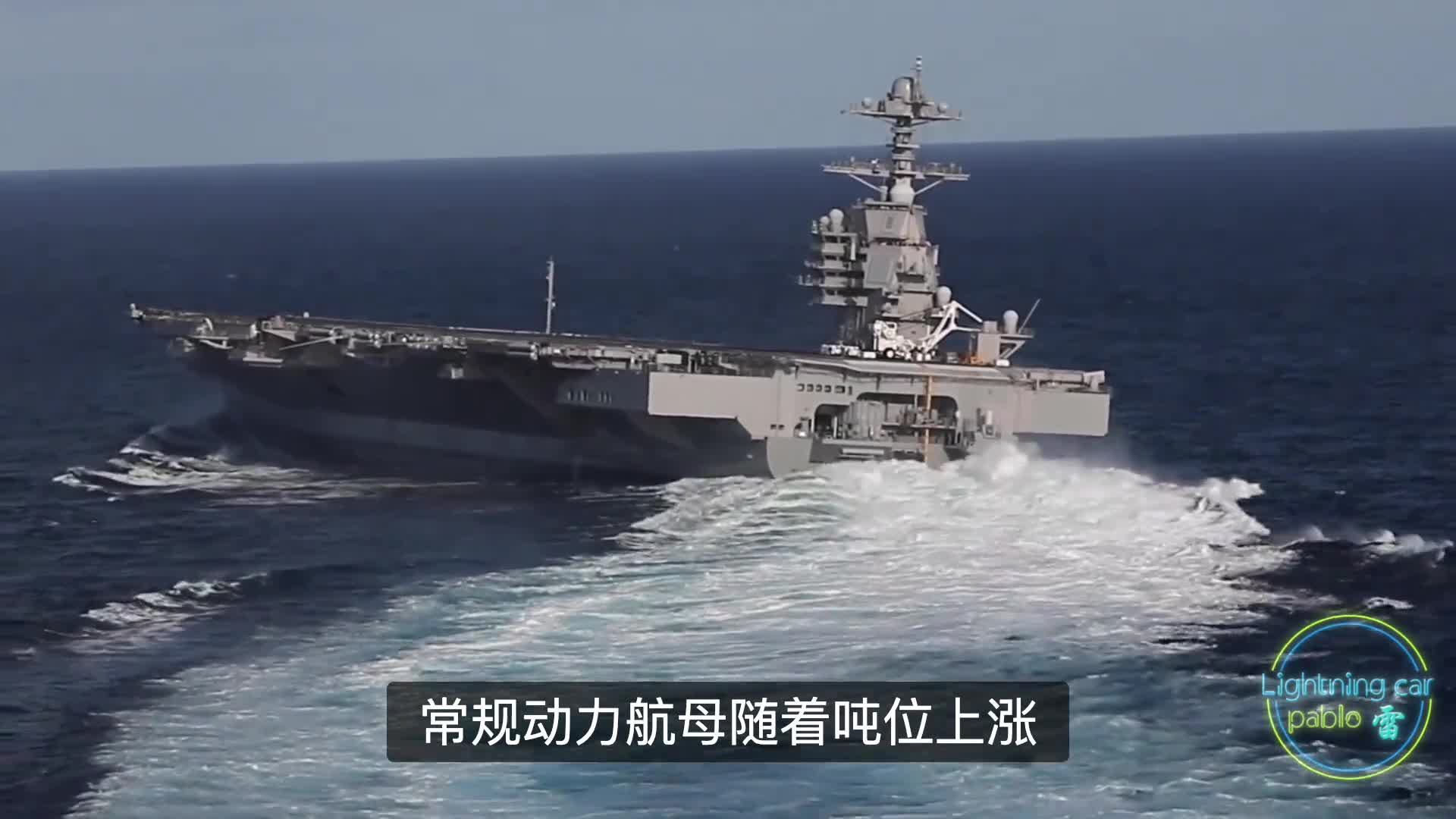 四川舰是核动力吗?——深入解析中国海军新里程碑,深入解析,四川舰是不是核动力?中国海军新里程碑揭秘