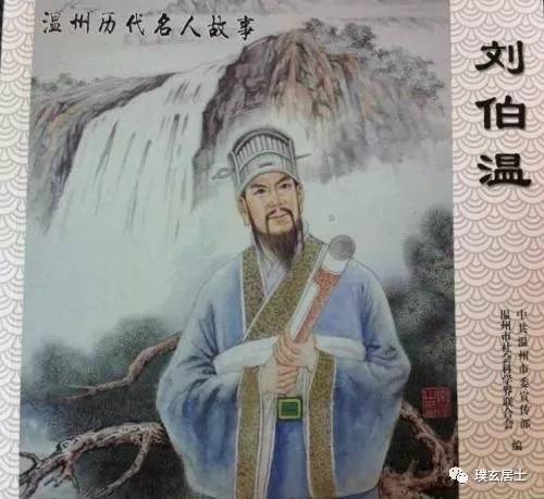 刘伯温三期必出一肖平特，预测背后的神秘与智慧，刘伯温三期必出一肖平特，神秘预测背后的智慧之眼