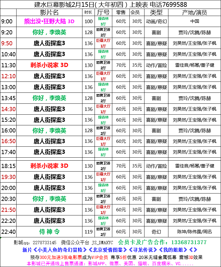 日本有名的间谍名单表及其历史背景，日本间谍名单表及其背后的历史背景揭秘