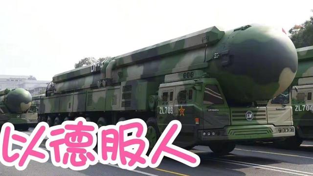 热点 第81页
