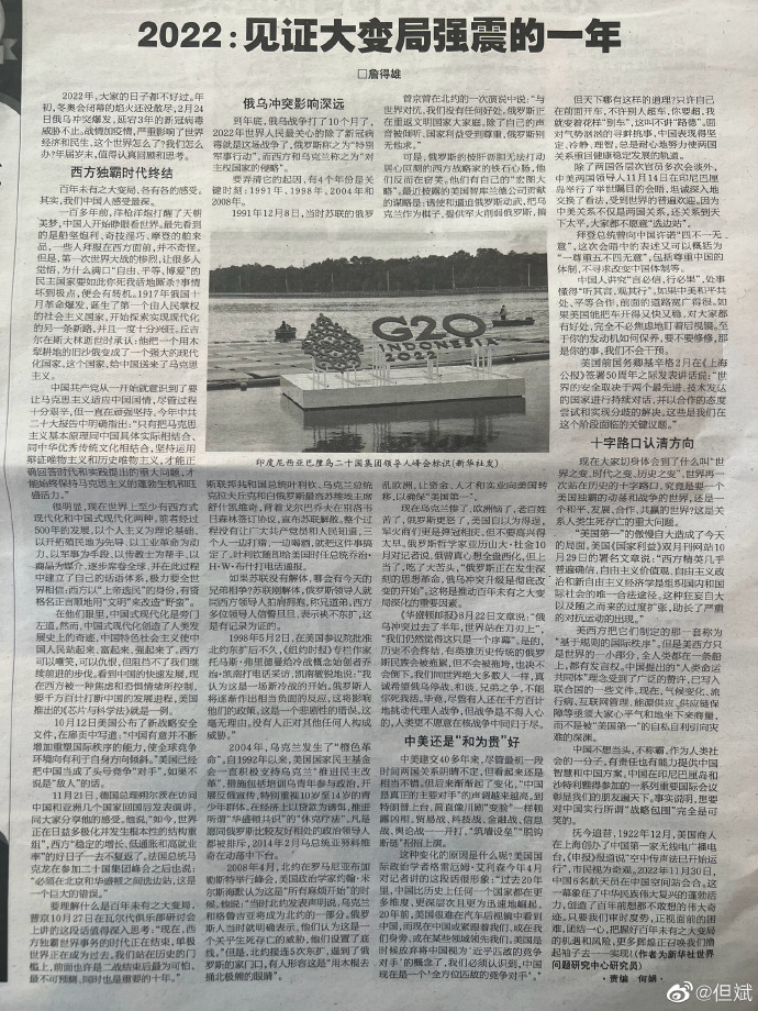 新闻大事件摘抄2022，全球风云变幻的一年回顾，2022年全球风云变幻大事件回顾