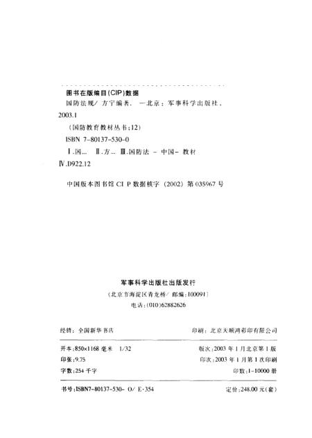 应用指南（或实际应用）