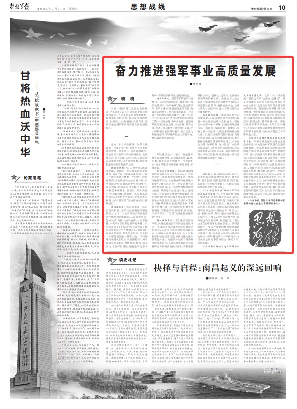 热点 第73页
