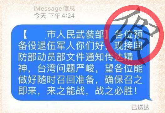 揭秘国防部的微博平台，国防部的官微究竟是哪个微博？，揭秘国防部的微博平台真相，国防部的官微究竟是何方神圣？