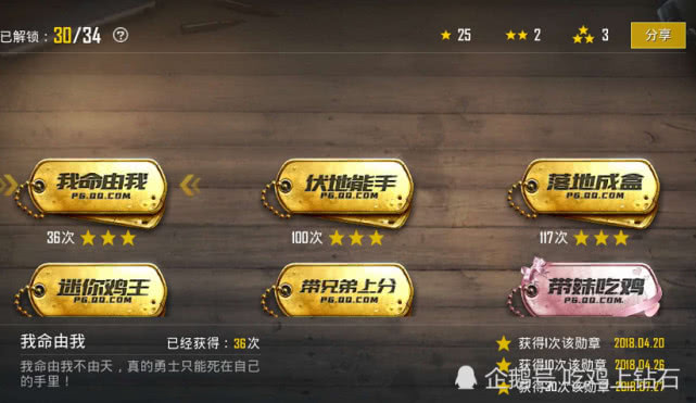 澳门 第62页