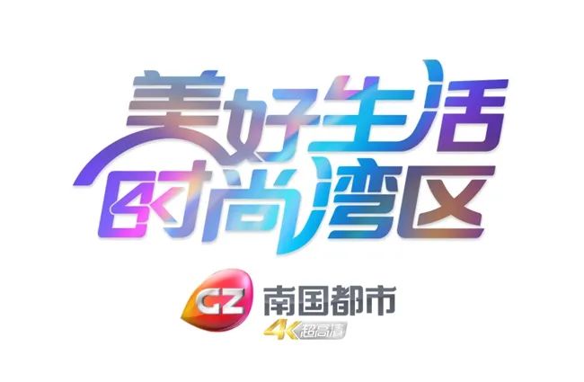 CCTV 4K超高清频道，引领电视产业进入全新视界，CCTV 4K超高清频道，引领电视产业迈入全新视界时代