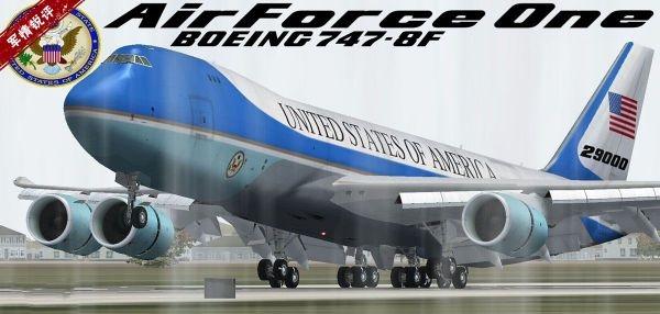 空军一号直升机，空中力量的杰出代表，空军一号直升机，空中力量的卓越象征