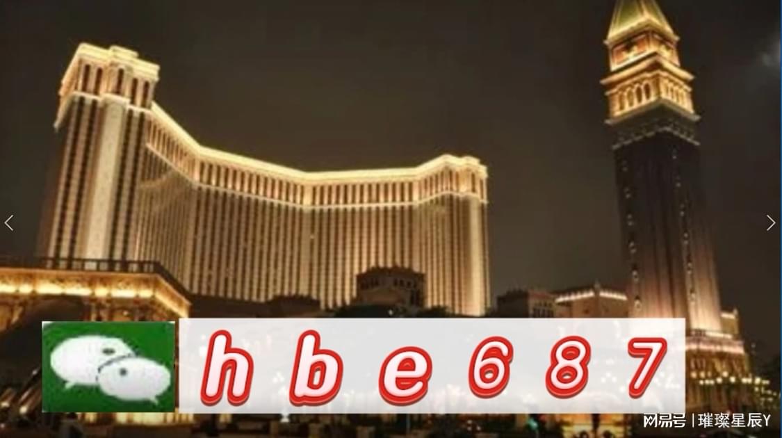 澳门正版精准免费大全——探索澳门的文化与魅力，澳门文化与魅力探索大全——正版精准免费指南