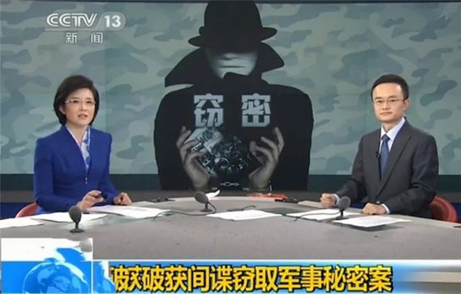 数百起台湾间谍案破获，揭示背后的真相与意义，数百起台湾间谍案揭秘，真相与背后意义探究