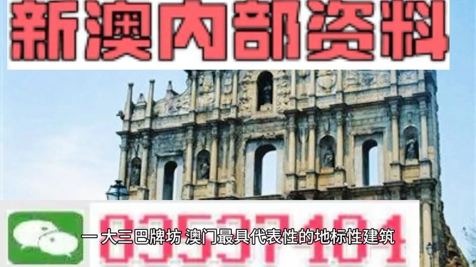 探索澳门未来,2025年新澳门正版资料大全免费解析,澳门未来展望,2025年新澳门正版资料大全免费解析指南