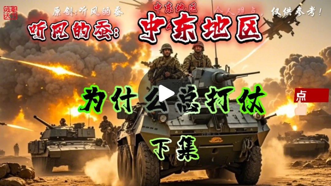 澳门 第17页